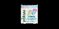Shampoo & conditioner huisdieren refill 2